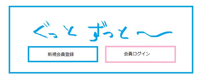 エネルギアポイント活用方法 ポイ活夫婦のミリオンｂｌｏｇ 1 000万円への挑戦