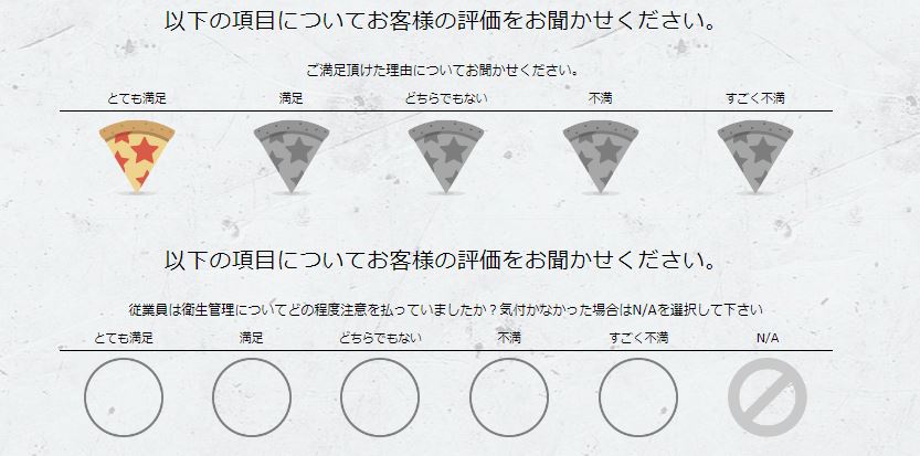 ピザハット アンケート メールクーポン活用 簡単すぎて使わない理由はない Pizza Hut ５００ｍｌコカ コーラ１本無料 ポイ活夫婦のミリオンｂｌｏｇ 1 000万円への挑戦